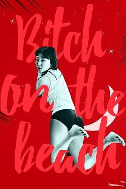 Bitch on the Beach (2016)