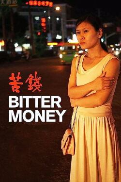 Bitter verdient (2018)