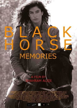 Black Horse Memories (2015)