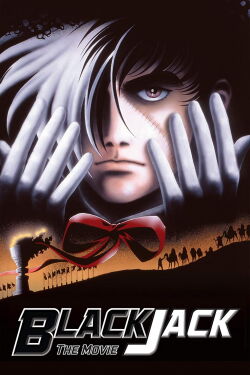 Black Jack - The Movie (1996)