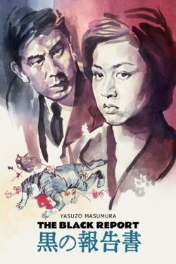 Black report (El informe negro) (1963)