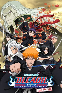 Bleach: Memorias de nadie (2006)