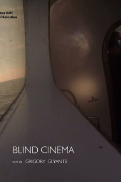 Blind Cinema (2017)