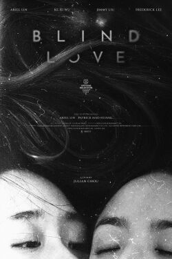 Blind Love (2025)