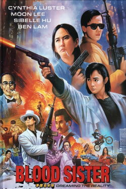 Blood Sister (1991)