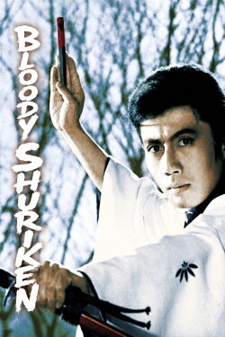 Bloody Shuriken (1965)