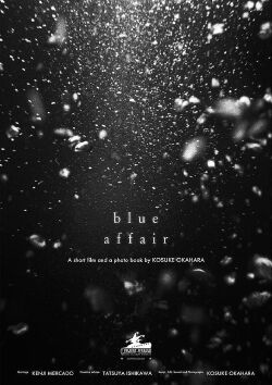 Blue Affair (2020)