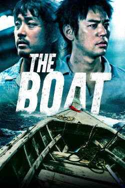 Boat (2009)