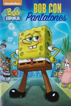 Bob Esponja: Pantalones largos (2016)