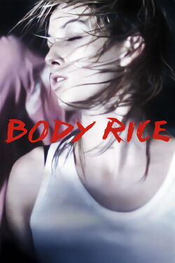 Body Rice (2006)