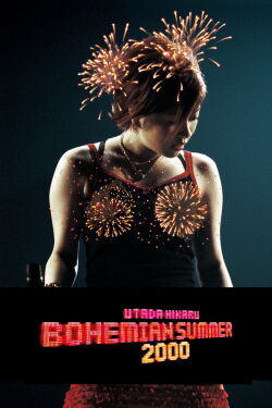 Bohemian Summer 2000 (2000)