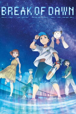 Bokura no Yoake (2022)