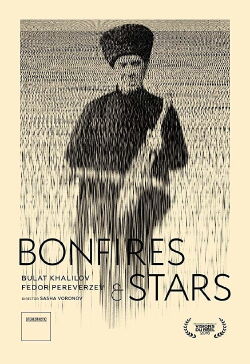 Bonfires and Stars (2016)