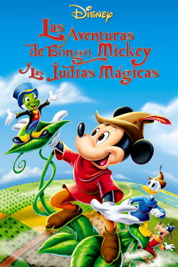 Bongo: Diversión y fantasía (1947)
