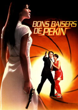 Bons baisers de Pékin (1994)