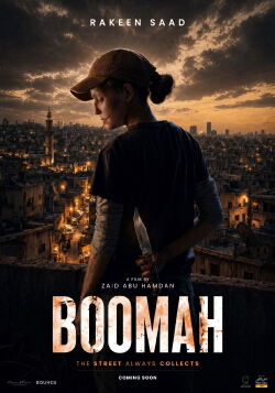 Boomah (2026)