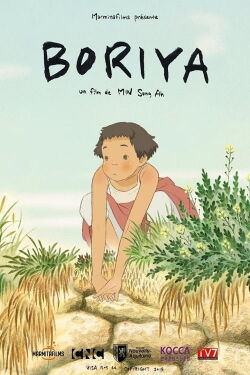 Boriya (2019)