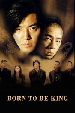 Born to Be King (2000)