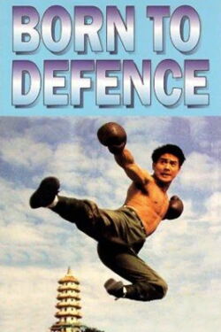 Born to Defence (1988)
