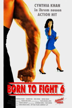 Born to Fight 6 (1993)