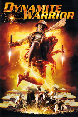 Born to Fight - Dynamite Warrior (2006)