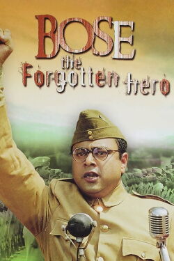 Bose: The Forgotten Hero (2005)