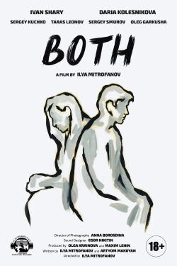 Both (2022)
