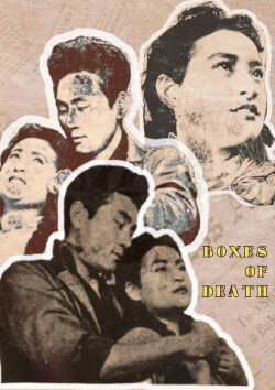 Boxes of Death (1955)
