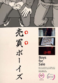 Boys for Sale (2017)