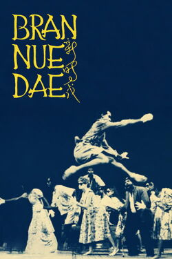 Bran Nue Dae (1991)