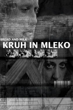 Bread and Milk (2001)
