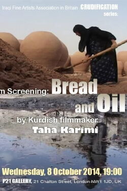 Bread and Oil (2009)