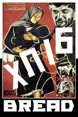 Bread (1929)