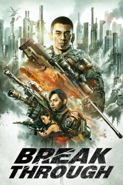 Break Through (2021)