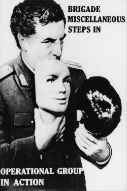 Brigade Miscellaneous Steps In (1970)