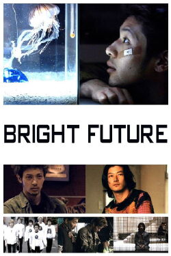 Bright Future (2003)
