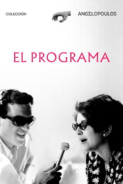 Broadcast (1968)
