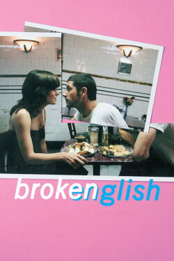 Broken English (2007)