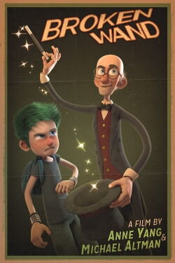 Broken Wand (2014)