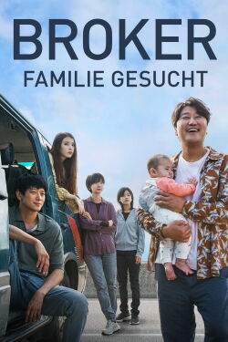 Broker - Familie gesucht (2022)