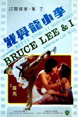 Bruce Lee Sus Últimos Días (1976)