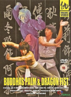 Buddha's Palm and Dragon Fist (1980)