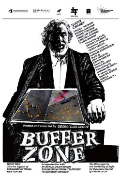 Buffer Zone (2015)