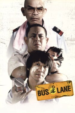 Bus Lane (2007)