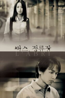 Bus Stop (2002)