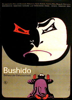 Bushido - Schwur der Gehorsamkeit (1963)