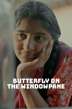 Butterfly on the Windowpane (2020)