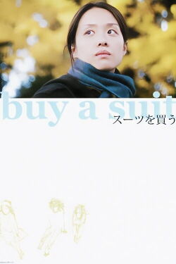 Buy a Suit (2009)