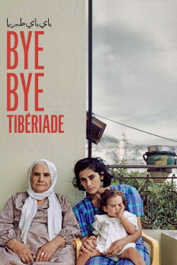 Bye Bye Tiberias (2024)