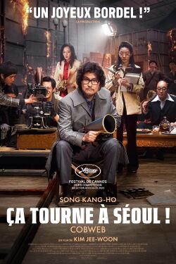 Ça tourne à Séoul ! (2023)